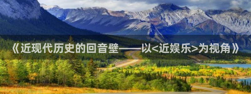 新航娱乐招商